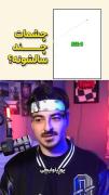 این ویدیو بهت میگه چشمات چند سالشه!؟😃
