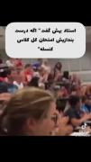اینا شانس آوردن ما که اصلا شانس نداریم😅😂