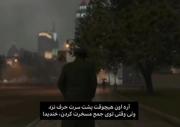 زندگی...! ‌