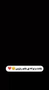 نکته ی پشم ریزون السا و راپونزل 😳🥴😱