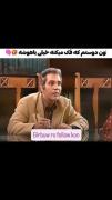اون دوستم که میگه باهوشم 😂🤌😎