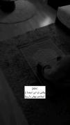 وقتی هنوز اعتقادمو بهش دارم💔🥲