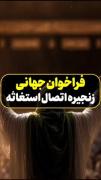 الهی عظم البلاء‍💔‍😔‍‍‍‍‍‍‍‍‍
