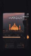 شاه نجف:))))💕✨‍‍‍‍‍‍‍‍‍‍‍‍‍‍‍