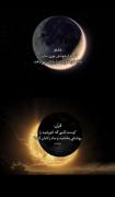 سبحان الله و بحمده🕊️✨‍‍‍‍‍‍‍‍