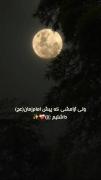 استوری نوشته مذهبی امام زمانی .