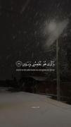 ارامش آیات قرآنźź 🥺🕋📿‍‍‍‍‍‍‍‍‍‍