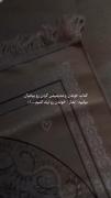 یا ارحم الراحمین🥺✨❤️‍🩹‍‍‍‍‍‌
