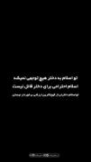 ارزش زن در اسلام💞🕊️✨🥺‍‍‍‍‍‍