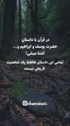 همه چیز با خدا ممکن است:)))‍‍‍