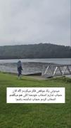 و چقدر خوبه انتخاب کردن چیزی که خداوند میپسنده🦋✨