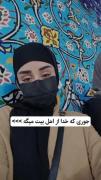 میدونی شأن خانواده پیامبر تاچه حده؟؟ این فیلمو ببین🥺😉