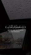 صوت قرآن..🕊️🌚‍‍‍‍‍‌‍‍‍‍‍‍‍‍‍‍