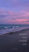 به او دل بسپار💜🛐‍‍‌‍‍‍‍‍‍‍‍‍