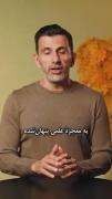 معجزه علمی قرآن کریم ‍‍‌‍‍‍‍‍‍