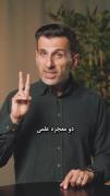 معجزه علمی قرآن کریم✨‍‍‍‌‍‍‍‍‍