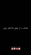 همه چیز دست رهبریه؟! اشتباه نکنیم با منطق پیش بریم