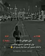 این کاربر عذادار حسین بن علیست..:)