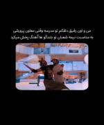 واکنش من و برادر گرامی ‌‌‌‌‌‌‌‌‌👈👉