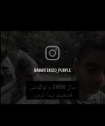 وقتی گوشی قدیم رو پیدا کردی 🙃