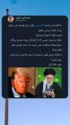 . ✍کدوم طرف تاریخ ایستادی؟‍‌‌‍‌‍