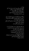  چه آرامشی دارد این جمله برویم به پیشواز ماه رمضان