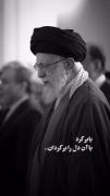 °•یا برگرد یا آن دل را برگردان💔