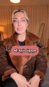 می‌گویند اسلام به زنان ظلم میکند...
