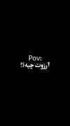 +آرزوت چیه ؟‌‍‌‌‍‌‌‍‌‌‍‌‌‍‌‌‍‍