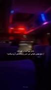 از ذوق نتونی بخوابی..:)💔‌‌‌‌‌‌