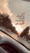 اللهم عجل لولیک الفرج ‌‌‌‌‌‌‌‌‌‌