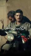 و اینگونه باید ایستاد پای وطن،سرزمین،ایران.