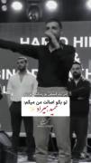 اصالت،شخصیت ازش میباره .کاش نمیرفت.