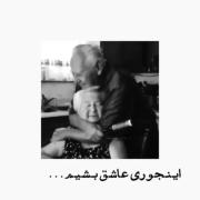 اینجوری عاشق بشیم...‌‌‌‌‌‌‌‌‌‌‌‌‌