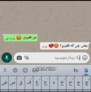 این زنـدگے کوچک را با کسانے بگذراט کـہ براے وجودت ارزش قائل هستنـב🗝