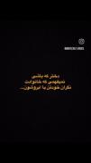 'ولی دخترا روزی صد دفعه میمیرن و زنده میشن 🖤🙂