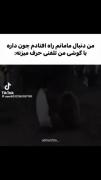 من‌وقتی‌مامانم‌با‌گوشیم‌حر؋ـ‌میزنه😅🌀