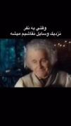 به هفت روش سامورایی نصفتون میکنم 😊