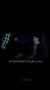 و بازهم حقیقت....." .