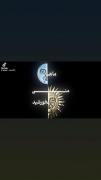 مآه‌و‌خورشید‌مني...(: ❤️‍🩹🙃‌‌‌