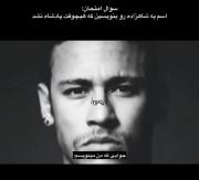 شاهزاده ای که هیچوقت شاه نشد...