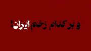 درد انقدر گسترده بود...........