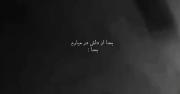 بعدا...؟ . .