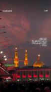 بـــــــهـــ والله.............