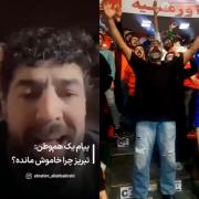 چرا هیچ فیلمی از اذربایجان بیرون نمیاد؟