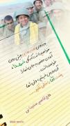 🇮🇷⚡️توصیه مهم حاج قاسم... .