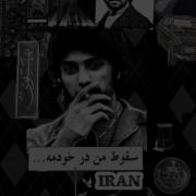 بوی گندم مال من هرچی ک دارم مال تو ..