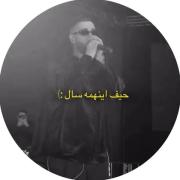 جزو آهنگ‌هایی هست که درک میشی باهاش:)