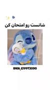 ♡شانست رو امتحان کن♡‌ ‌ ‌ ‌ ‌ ‌ ‌ ‌ ‌ ‌ ‌ ‌ ‌ ‌ ‌ ‌ ‌ ‌ ‌ ‌ ‌ ‌ ☆