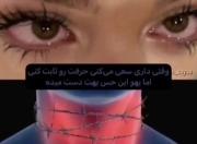 Night Mood = تراپی شبات ......